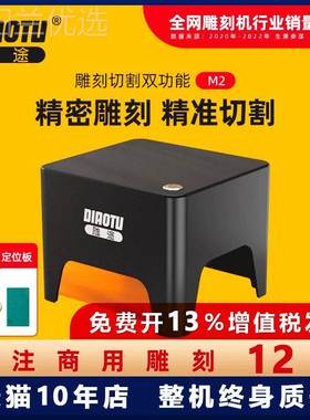 84字GG激型光小雕刻ODB机便携式DIY全自动电脑刻机logo打标机切