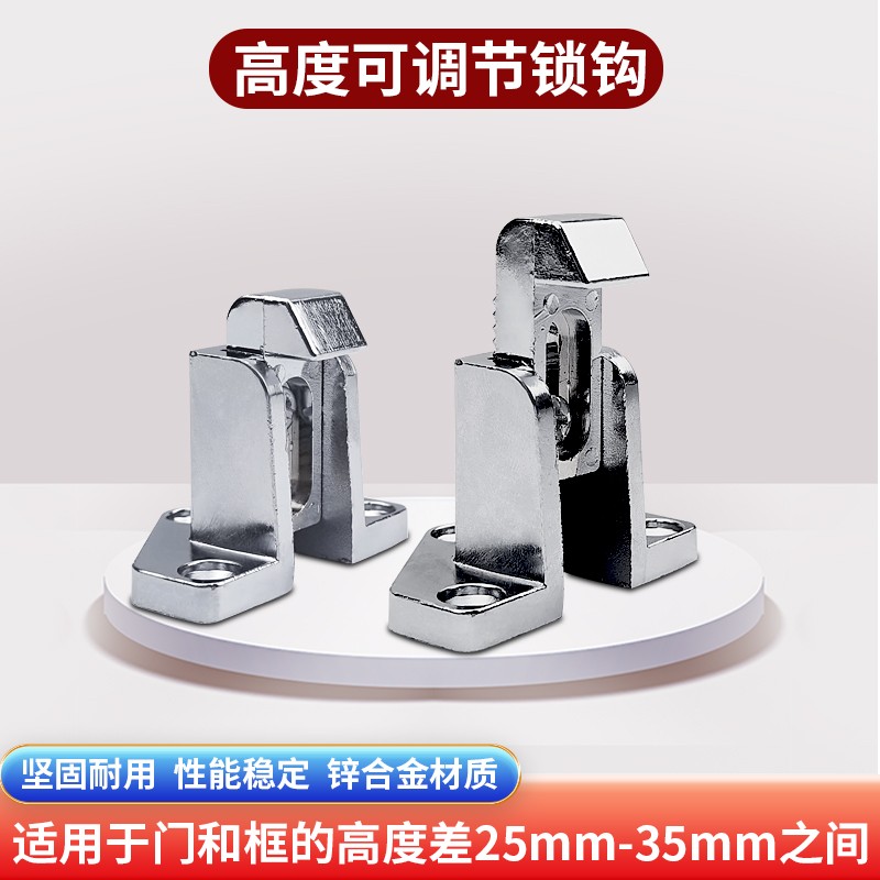 78013烘箱冰柜拉手可调节锌合金蒸箱搭扣把手冷库门锁烤箱配件