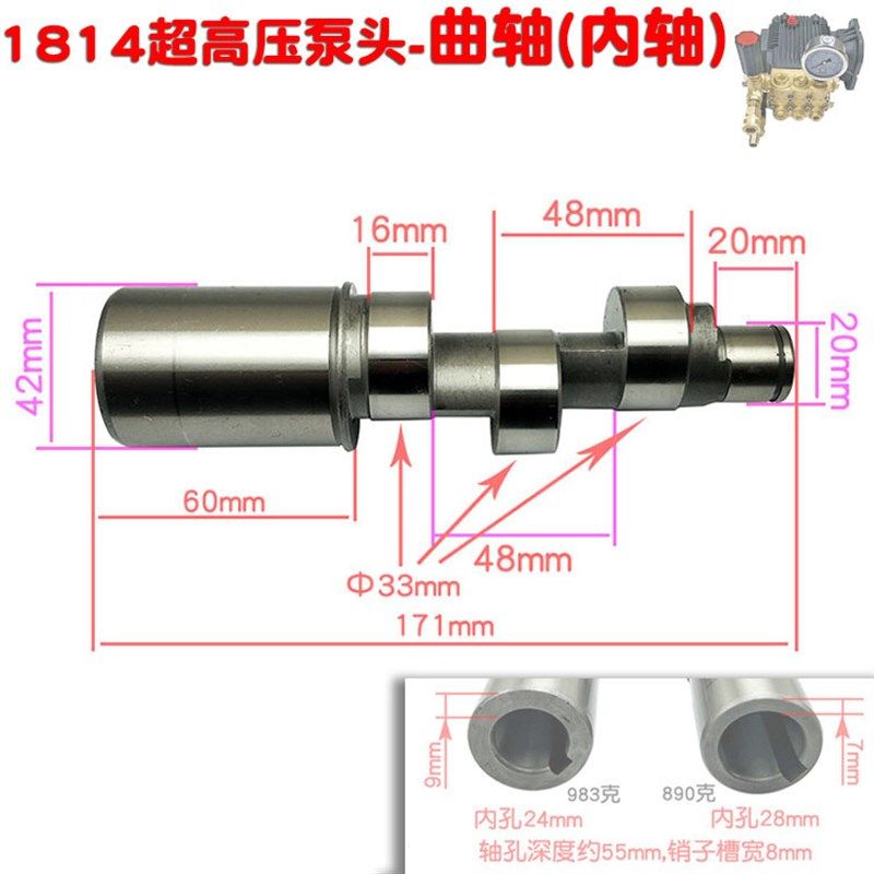 1812 1814超高压泵头洗车清洗机调压阀出水口双外丝接头3/8转18mm