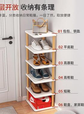 H&y用鞋架子简易门省口家单排夹缝小型鞋柜宿舍层空间防多95000尘