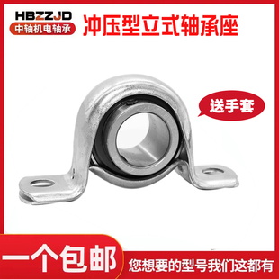 PP206 不锈钢304材质立式 PP205 PP204 207 冲压外球面轴承座PP203