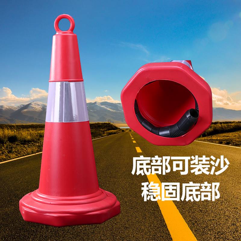 可装沙子路障路锥雪糕筒塑料圆锥桶标反光锥警示柱橡胶交通设施