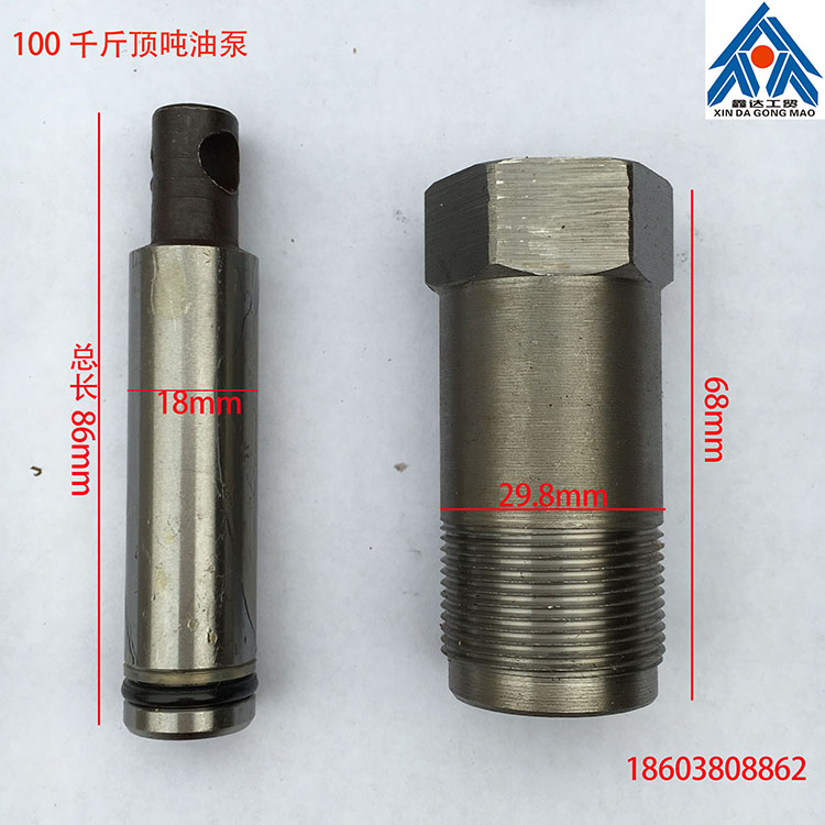 立式100吨千斤顶修配件千斤顶油泵小油缸打气筒柱塞千斤顶小活塞