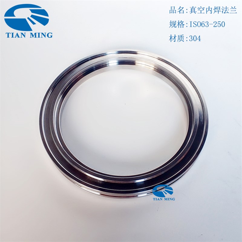 304/316L ISO真空法兰内焊法兰盘片卡钳卡扣固定焊接ISO63-ISO400