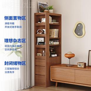 书柜实木极电窄置物高柜转角EQL架落书地书橱视柜边夹缝侧收纳储