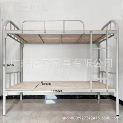 下宿舍铁床学生上ICZ双人铁架铺工厂员工寝室双层铁床工地铁架床