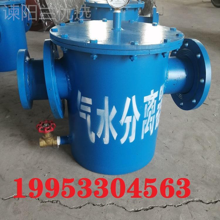 YJQS-管C23120压风道汽水D分离器 N80水汽分离过滤器 矿用汽水分