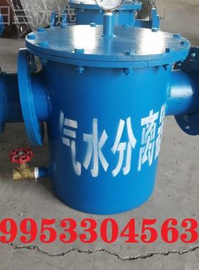 YJQS-管C23120压风道汽水D分离器 N80水汽分离过滤器 矿用汽水分