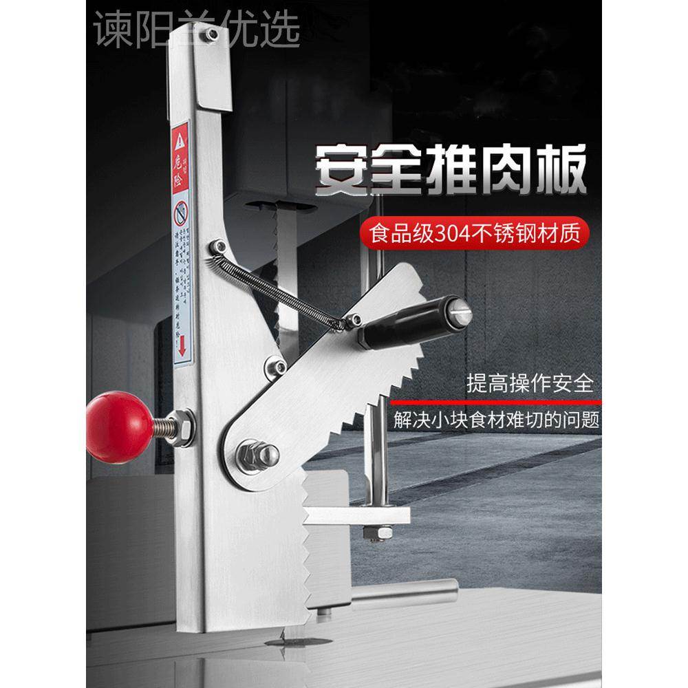 台骨式锯机全商用家用锈自动锯骨刀电动不钢225304切骨机剁骨机新