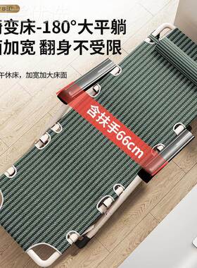 椅冬夏睡两躺用办公室午休46592坐床家用阳休闲可折叠台靠背椅J^