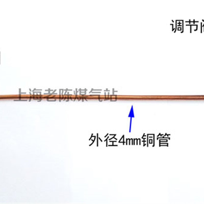 M10X1内螺纹点火管带开关阀门 M10内丝点火管铜引火管