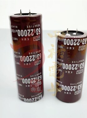 63v22000uf 2脚牛角电容功放音响线切割滤波电容器 35x70 35*100