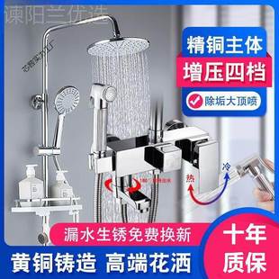 全铜淋浴花洒装 卫生间淋浴器浴室套沐浴雨喷增头MHV淋压一整套