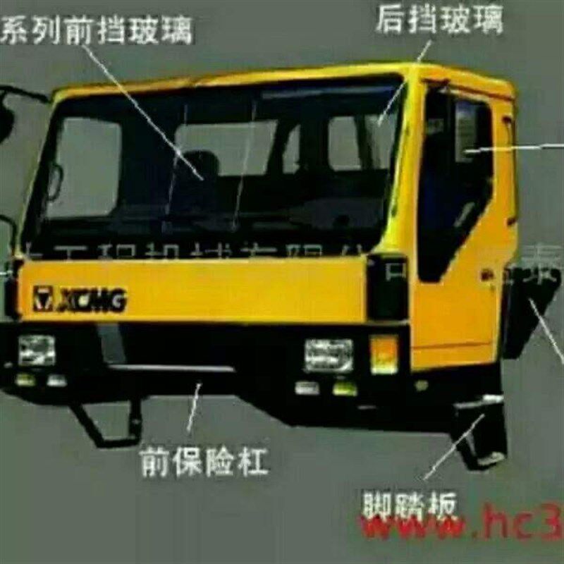 徐工吊车后视镜支架25k20G20k后视镜支架倒车镜支架原厂