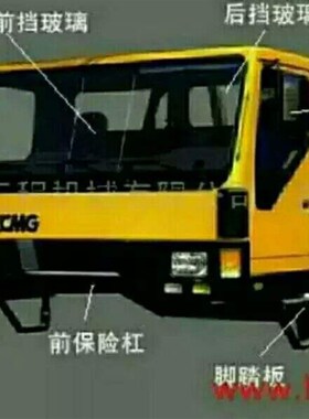 徐工吊车后视镜支架25k20G20k后视镜支架倒车镜支架原厂