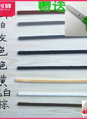 密封推拉门上的防撞条毛移门防撞条衣柜门窗毛条壁柜推拉门自粘