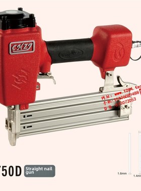 中杰Chzj红T50气动直钉枪T20 T30 T38 T50直钉枪50气枪开关保险