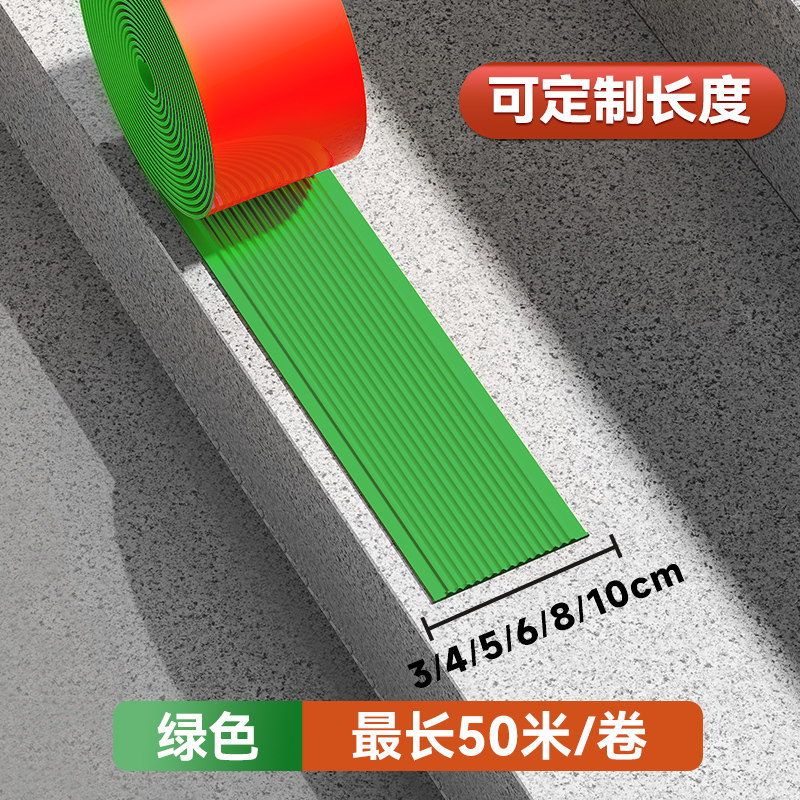 楼梯防滑条自粘室内台阶贴户外踏步压条pvc防滑垫地面斜坡压边条