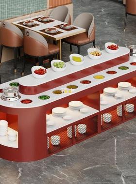 火锅串串店面椭圆冷藏调料台双商用蘸59370酒店餐厅料定中岛小料