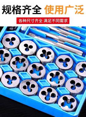 丝扳锥丝攻牙绞手器用套装螺丝头攻牙PII扳手手动攻丝钻套丝五淳