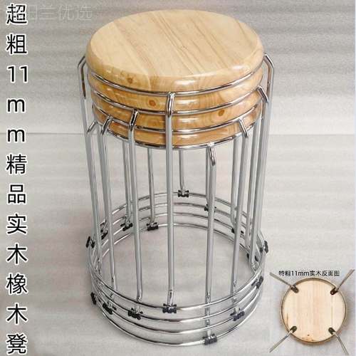 加厚鞋成人QRA圆凳子铁艺钢筋凳实木坐凳家用套餐桌凳换收凳纳凳