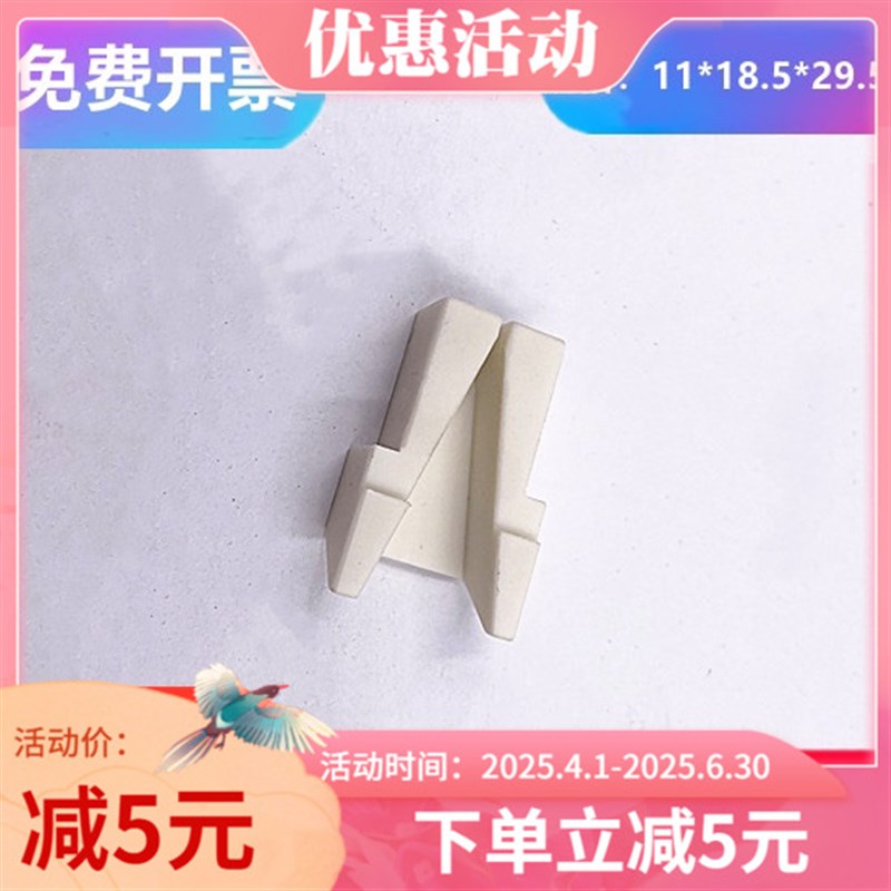 线切割慢走丝配件兄弟机陶瓷导嘴导丝咀眼模导丝器11*18.5*29耗材