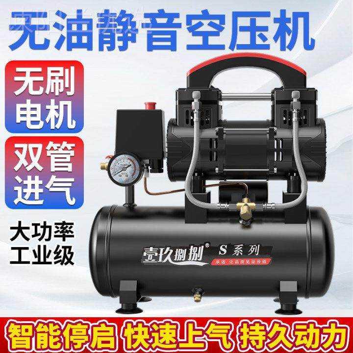 空压机打气泵小220v大功气率无静音充油JCK气高压木工喷漆型空压