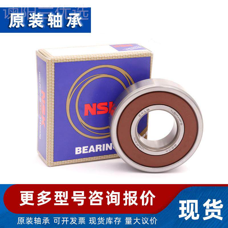 微型轴承 624ZZ F24ZZZ 625Z F6625ZZ 626ZZ F6 EEN26ZZ小轴承