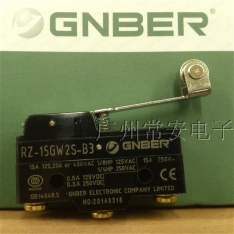 冈本电子GNBER 行程微动开关 RZ-15GW2S-B3 长杠杆铜轮 15A