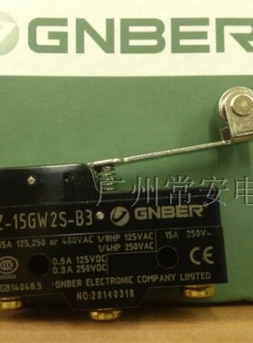 冈本电子GNBER 行程微动开关 RZ-15GW2S-B3 长杠杆铜轮 15A