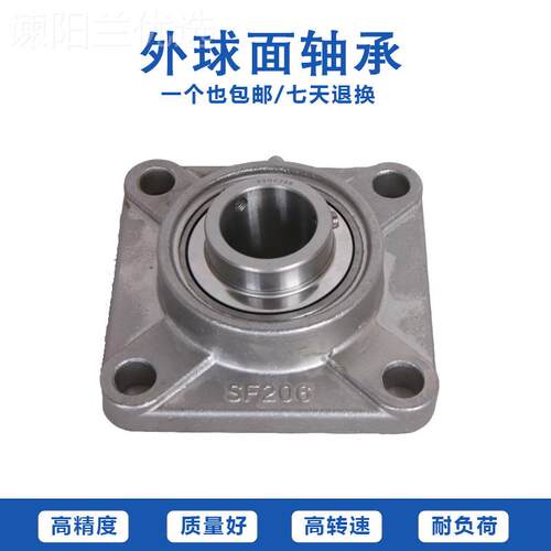 哈滨轴承SUCF 208 FSUCF 209 SU1CF 210尔SUCF208 SUC 21 SUCF 21