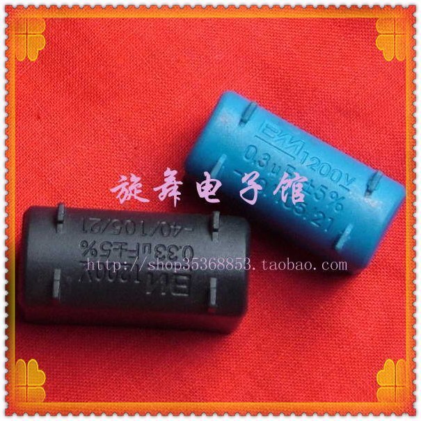 0.27uF  1200VDC 全新电磁炉电容  四皇冠卖家。