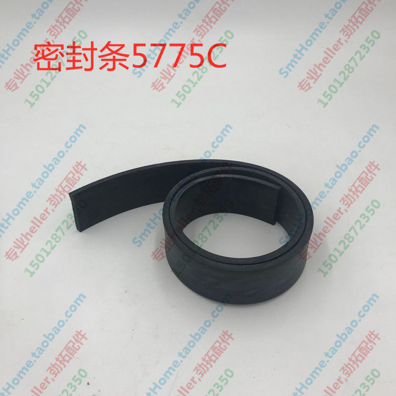 heller回流焊密封条5775c