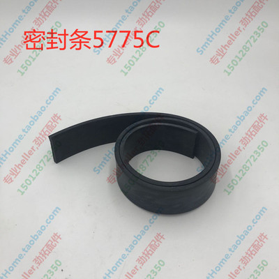 heller回流焊密封条5775c