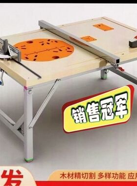 德国进口升降工作台多功木工锯台小型装修倒装推台锯便携折叠锯台