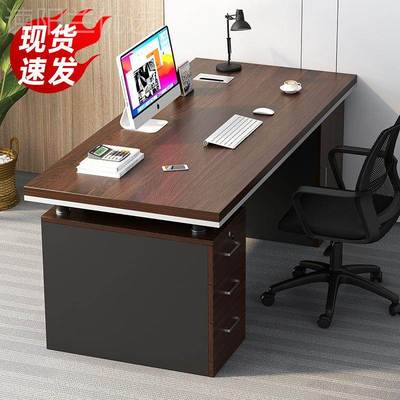 实简约现代电NEE脑桌台式桌高级双人桌组合用办公桌老板桌书办椅