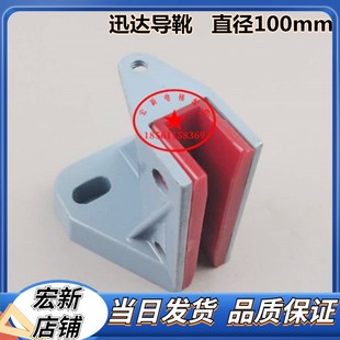 迅达电梯导靴靴衬L10电梯滑动导靴迅达对重导靴靴衬100电梯配件