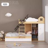 床交式 上下床功能组合床儿多童衣帽迳嗨舟实间高低床错子母小户型