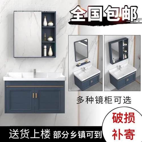 洗IUV手盆组合组生间家用太空铝浴柜合壁室挂卫简约轻