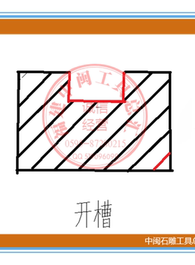 石材加工工具钎焊金刚石磨轮平轮磨轮开槽平轮陶瓷平面倒角修边轮