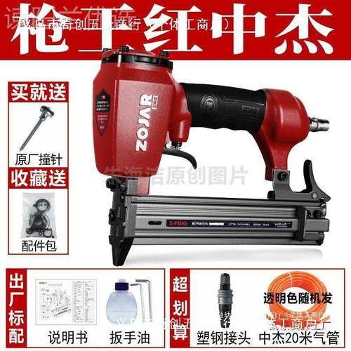 枪王红中机杰气动fHDG30不卡钉枪打钉木工F3装气修排钉枪钉抢0射