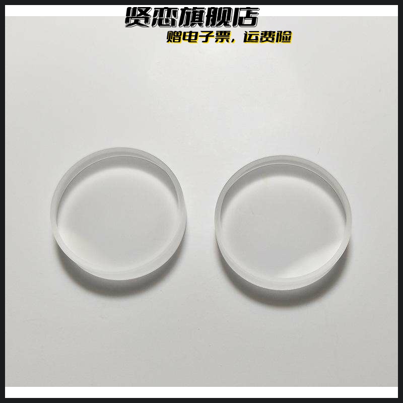 JGS1石英玻璃基片-紫外光学窗口-光学镜片-融熔石英基片-精抛光