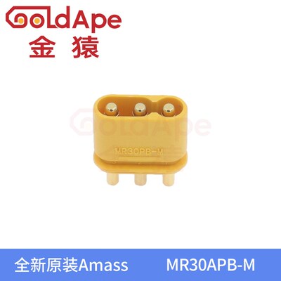 全新原装Amass MR30APB-M 灯笼花电路板公头航模动力电池镀金插头