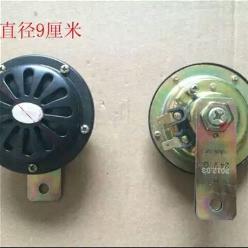 徐工中联吊车喇叭12吨16吨20吨25吨50吨上车喇叭鸣笛吊车喇叭包邮