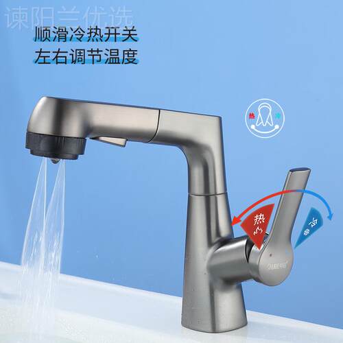 799全铜枪灰家水用升降抽水拉式面盆单孔龙头多功能浴室冷热龙柜