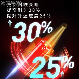 50W大功率无线能电烙铁调压速热液晶示GKJ维修显焊锡智便烫 携式