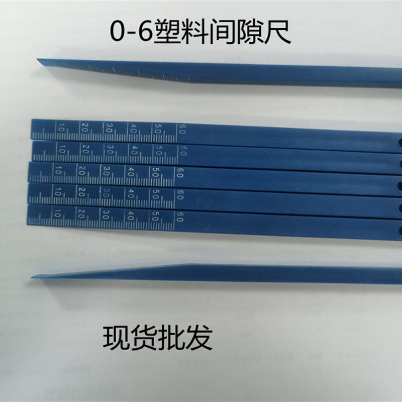汽车无痕测量塑料间隙尺 契型间隙尺塞尺 0-6mm 塑料三角间隙尺