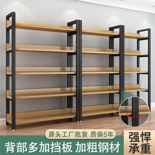 I书架2落地钢多层木书柜家艺用客厅铁架子简易货架收纳储物AYP柜