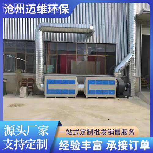 j活性炭箱二级箱工业颗粒过滤箱除炭USC异味活性废设气处理8备g3