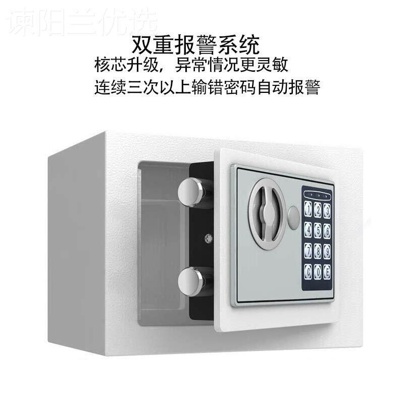 具全钢险柜小型保险箱存钱保罐成人儿童储蓄罐鑫瑞创意玩物密礼码